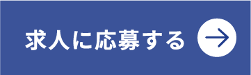 エントリー